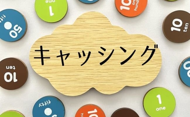 法人カードの名義と利用範囲の留意点