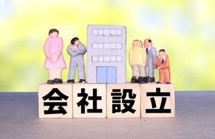 公証人による定款認証の必要性と課題