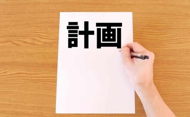 使用できる文字の制限と法律の遵守