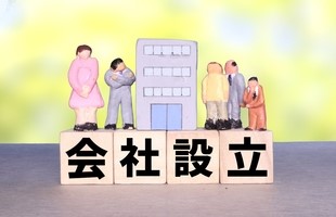 起業・創業時の会社名決めのポイント