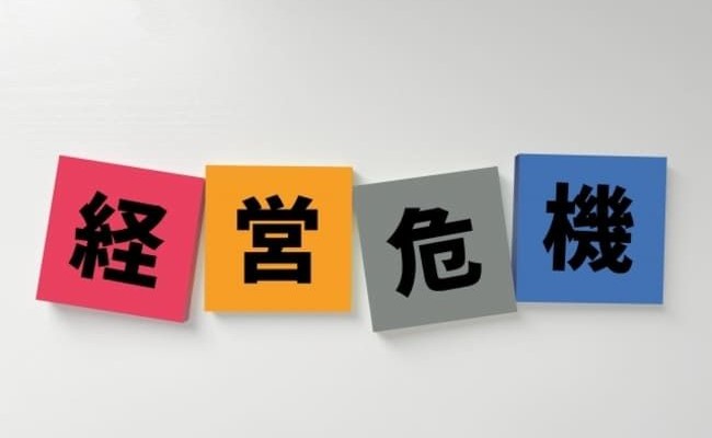 後継者不足の解決策とは？