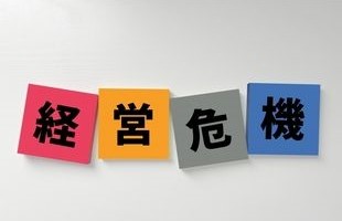 企業の未来を支えるための後継者不足への戦略的アプローチ