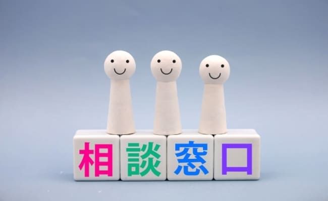 マイナンバー制度の法人番号は、個人番号と何が違うの？