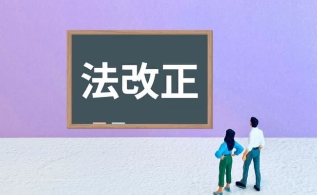 法人番号に関しての通知・確認・取得