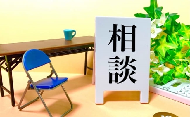 本店移転登記の前に必要な手続き