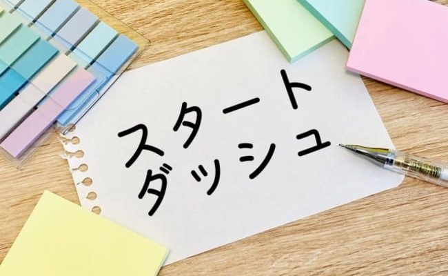 サラリーマンの週末起業の利点と成功の秘訣